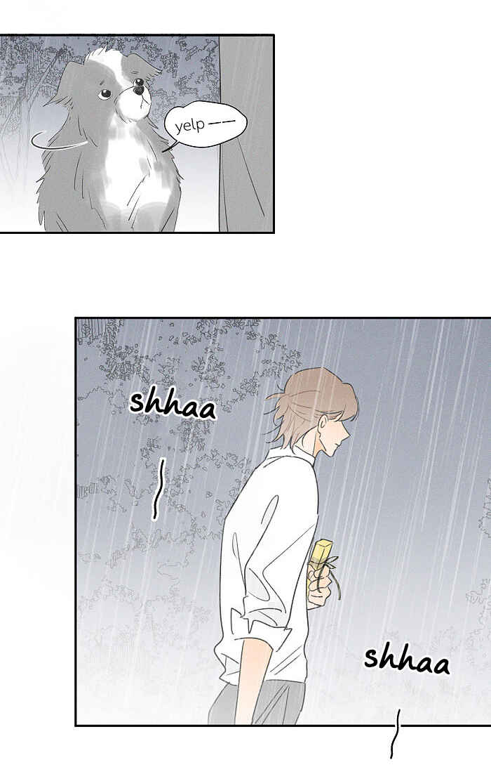 Yán Yǒu Chapter 91 - Page 9