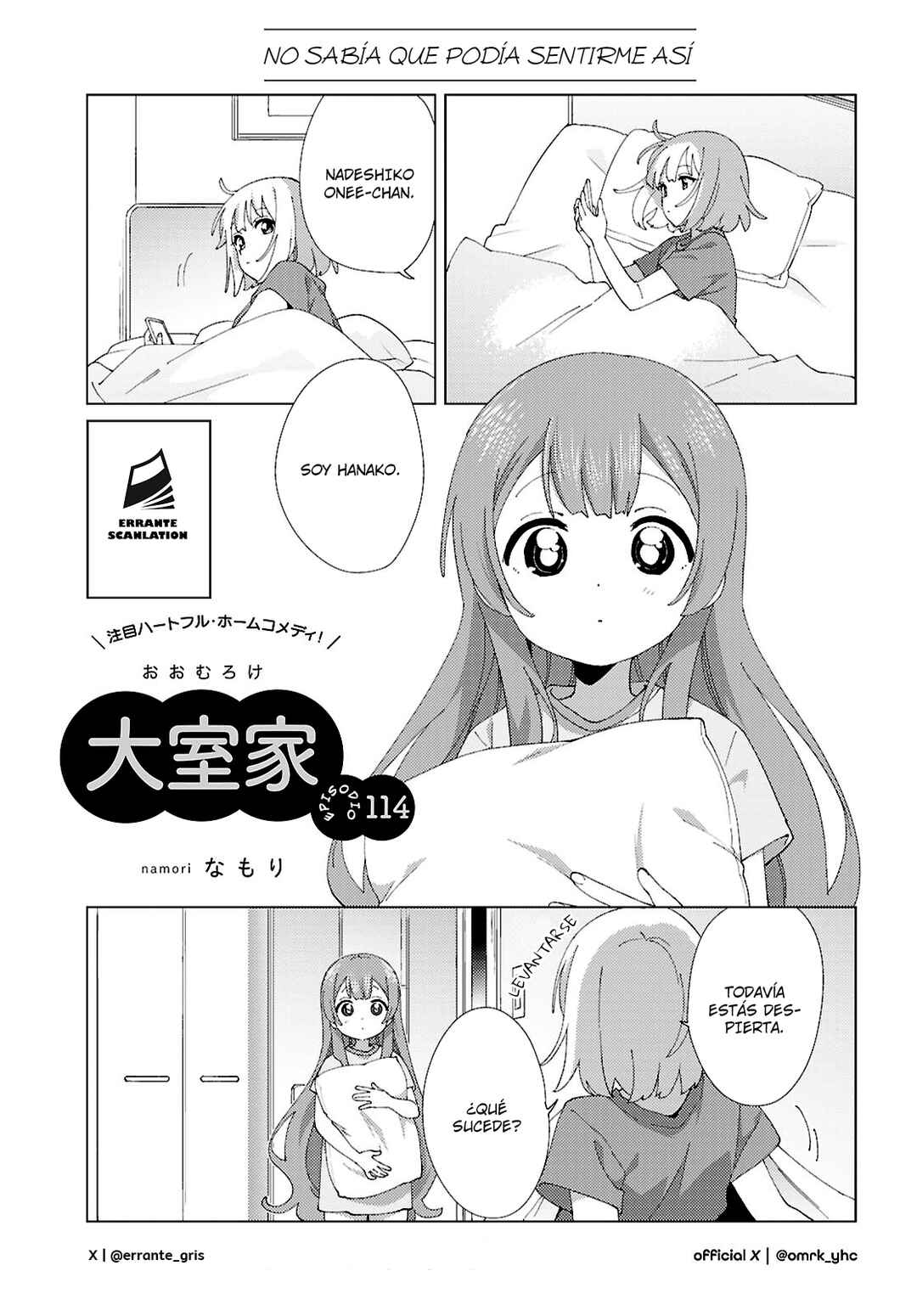 Oomuro-ke Chapter 114 - Page 1