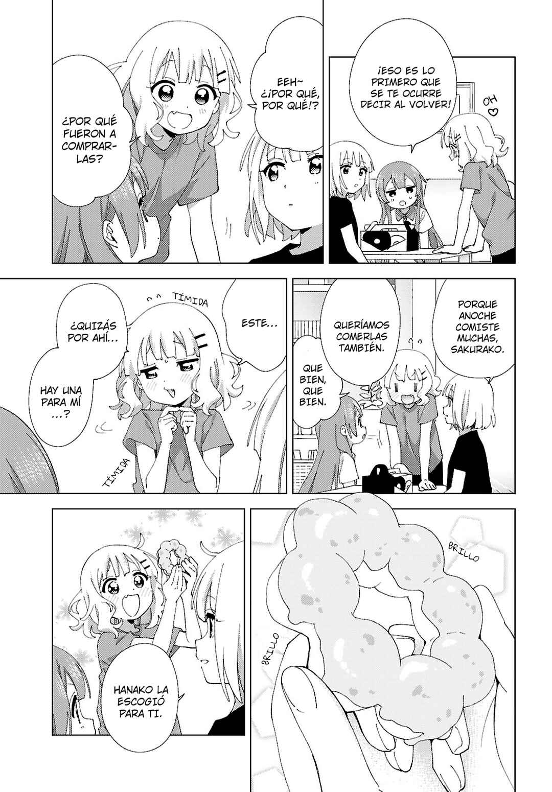 Oomuro-ke Chapter 114 - Page 7