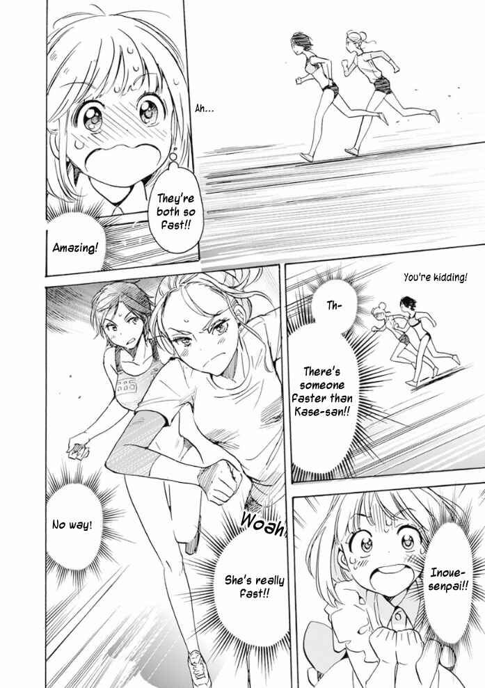 Kase-san to... Chapter 17.3 - Page 12