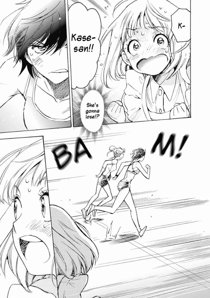 Kase-san to... Chapter 17.3 - Page 13