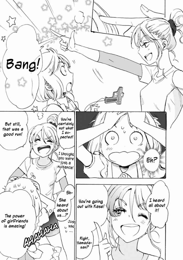 Kase-san to... Chapter 17.3 - Page 17