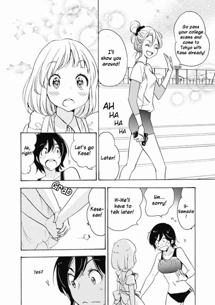 Kase-san to... Chapter 17.3 - Page 20