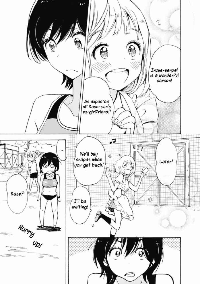 Kase-san to... Chapter 17.3 - Page 21