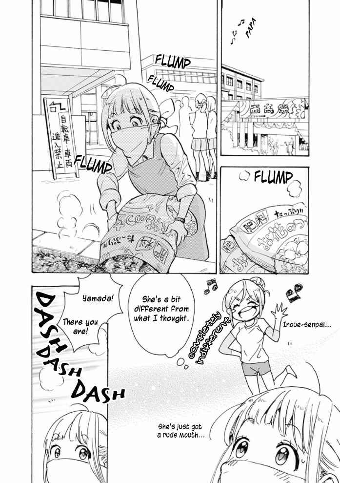 Kase-san to... Chapter 17.3 - Page 22