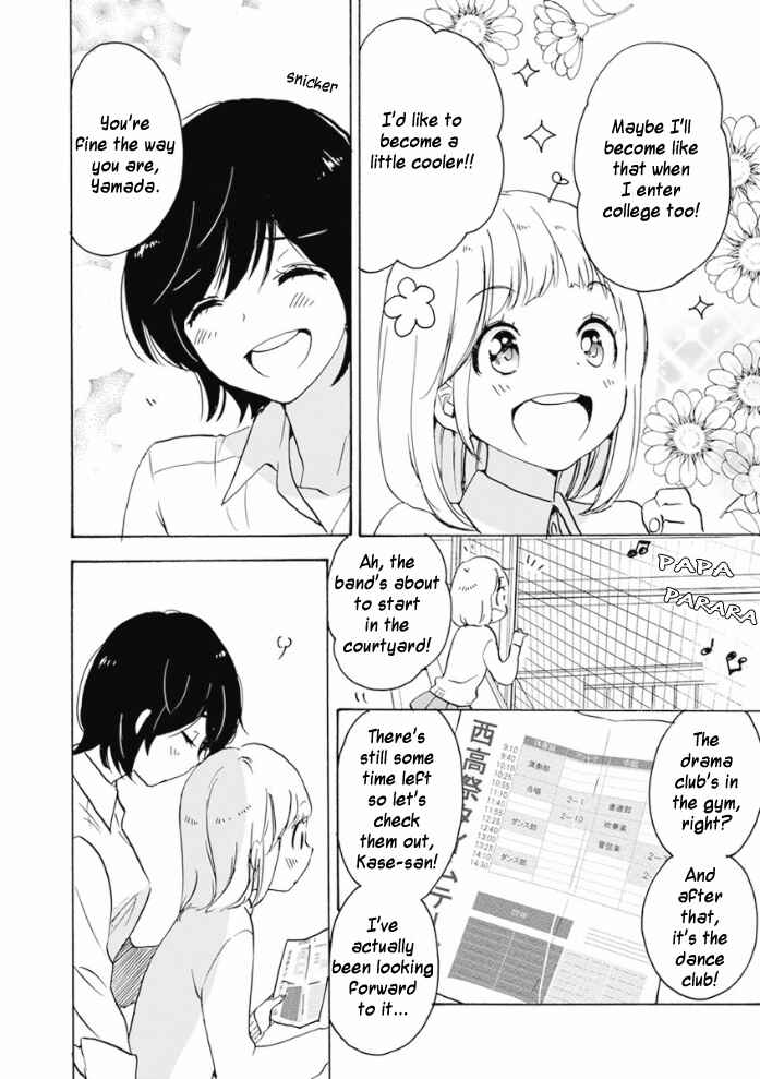 Kase-san to... Chapter 17.3 - Page 30