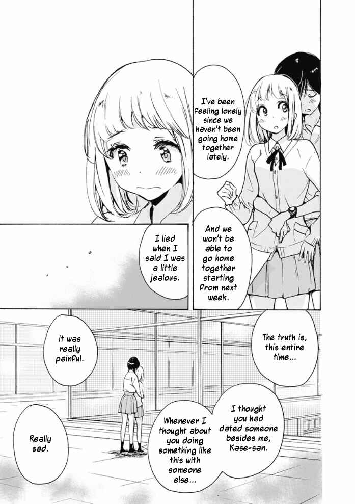 Kase-san to... Chapter 17.3 - Page 31