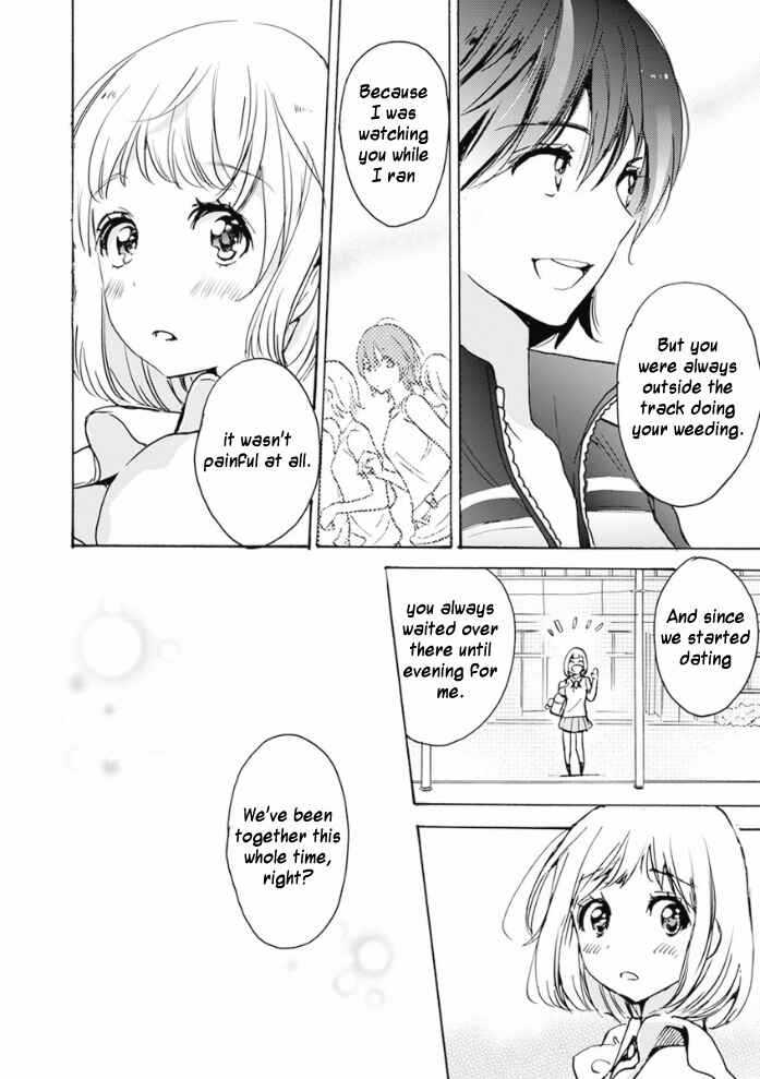Kase-san to... Chapter 17.3 - Page 4