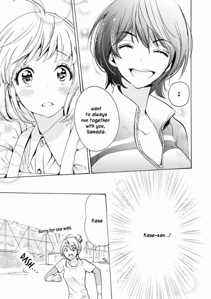 Kase-san to... Chapter 17.3 - Page 5