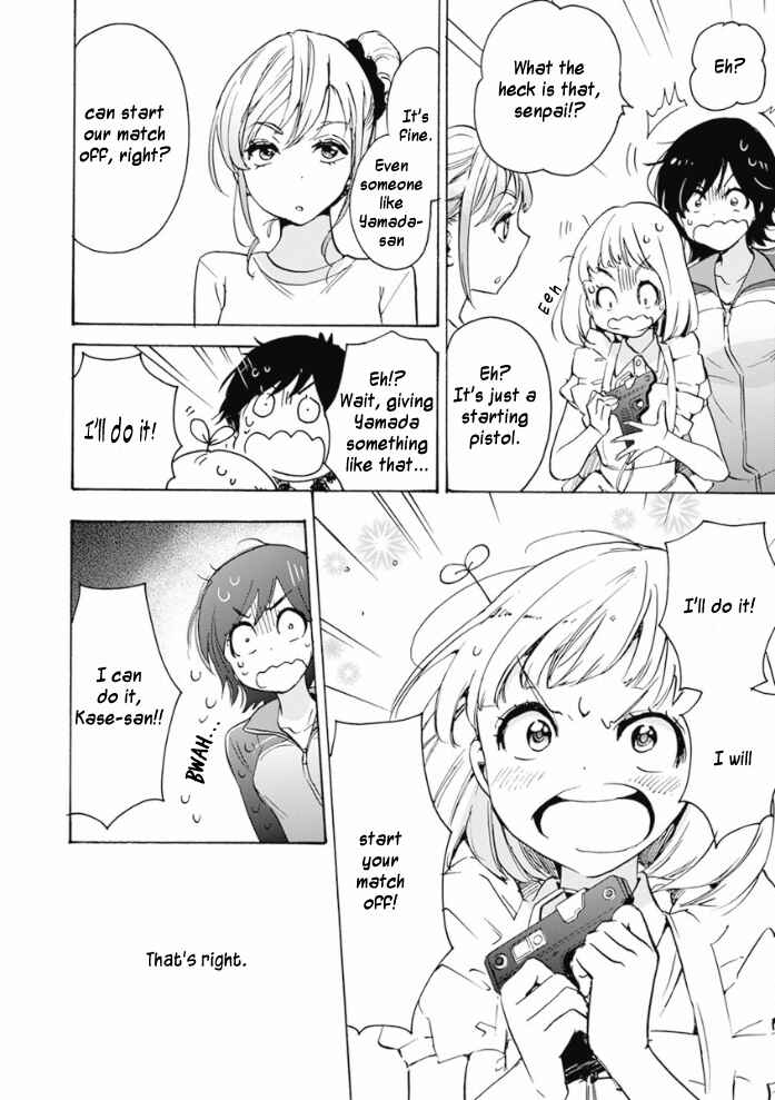 Kase-san to... Chapter 17.3 - Page 8