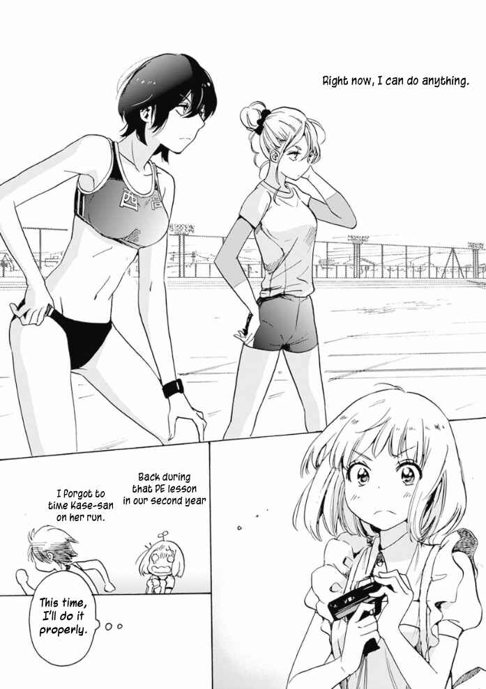 Kase-san to... Chapter 17.3 - Page 9
