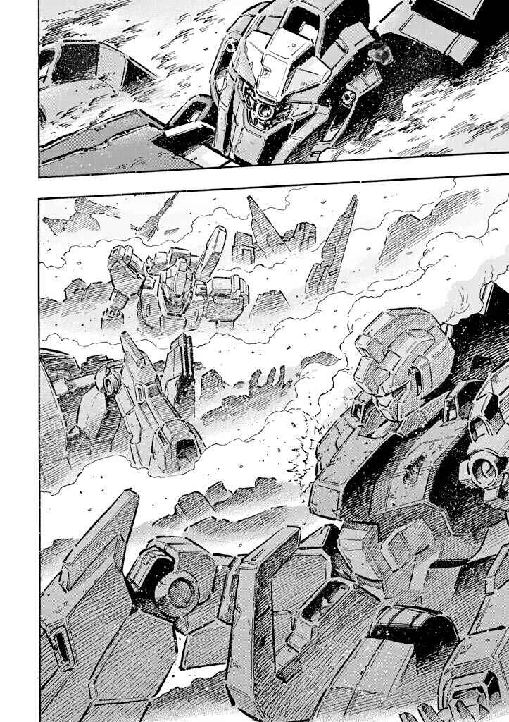Mobile Suit Gundam UC (Unicorn) - Bande Dessinée Chapter 10 - Page 2
