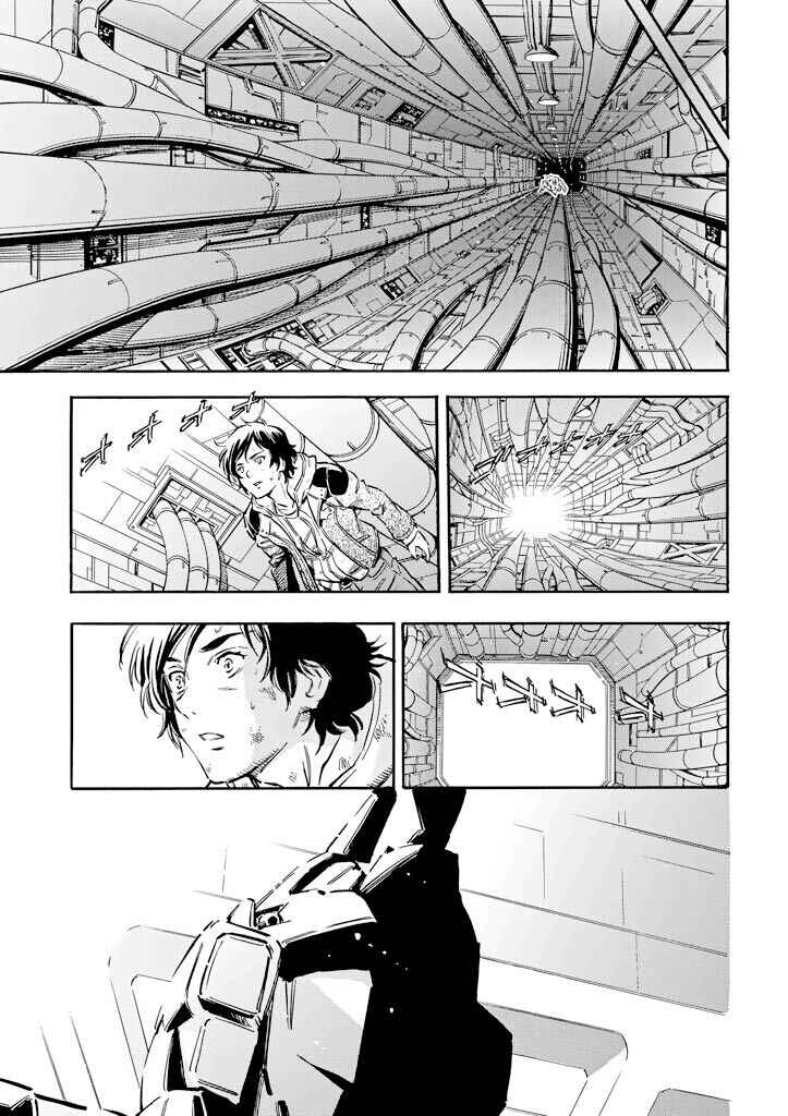 Mobile Suit Gundam UC (Unicorn) - Bande Dessinée Chapter 10 - Page 21