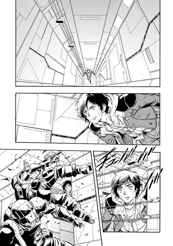 Mobile Suit Gundam UC (Unicorn) - Bande Dessinée Chapter 10 - Page 9