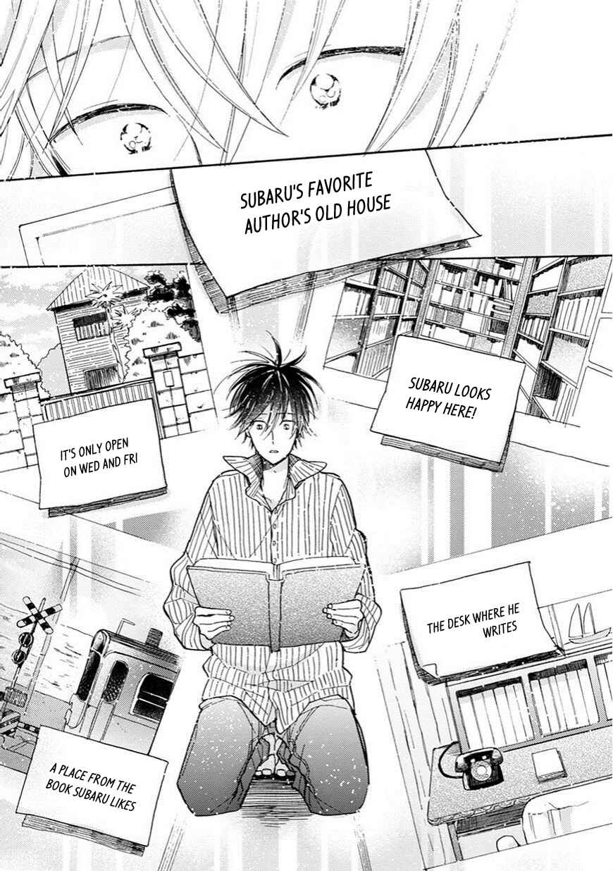 Doukyonin wa Hiza, Tokidoki, Atama no Ue. Chapter 4 - Page 14