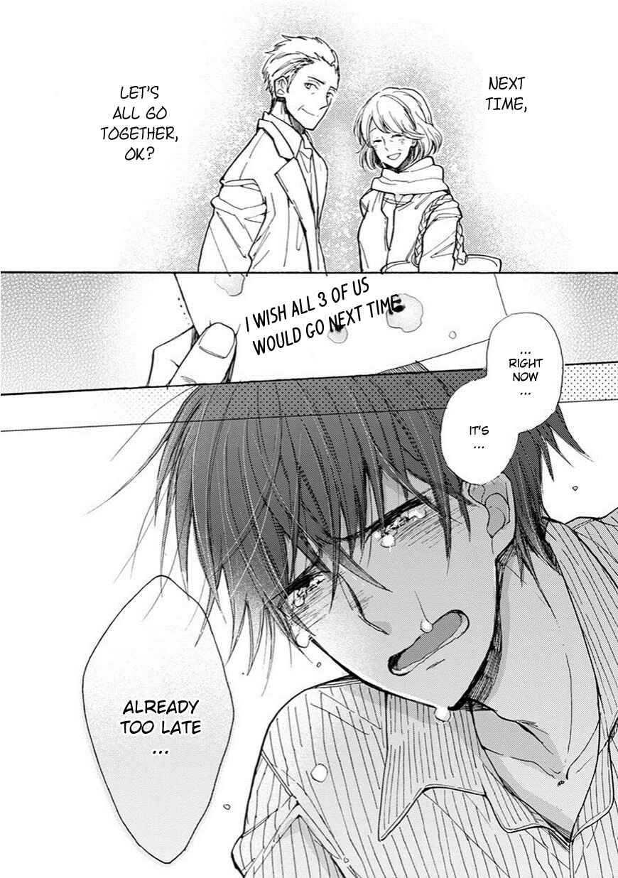 Doukyonin wa Hiza, Tokidoki, Atama no Ue. Chapter 4 - Page 17