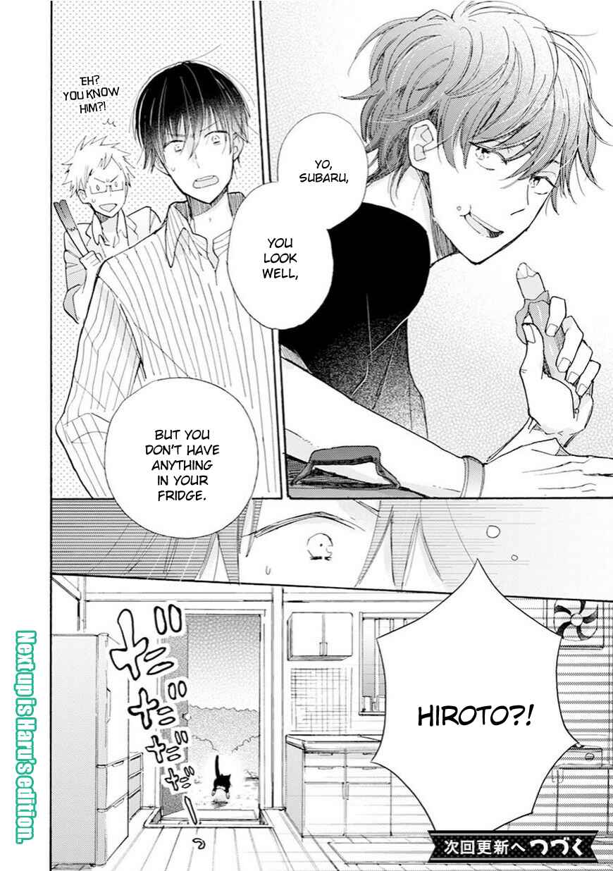 Doukyonin wa Hiza, Tokidoki, Atama no Ue. Chapter 4 - Page 23