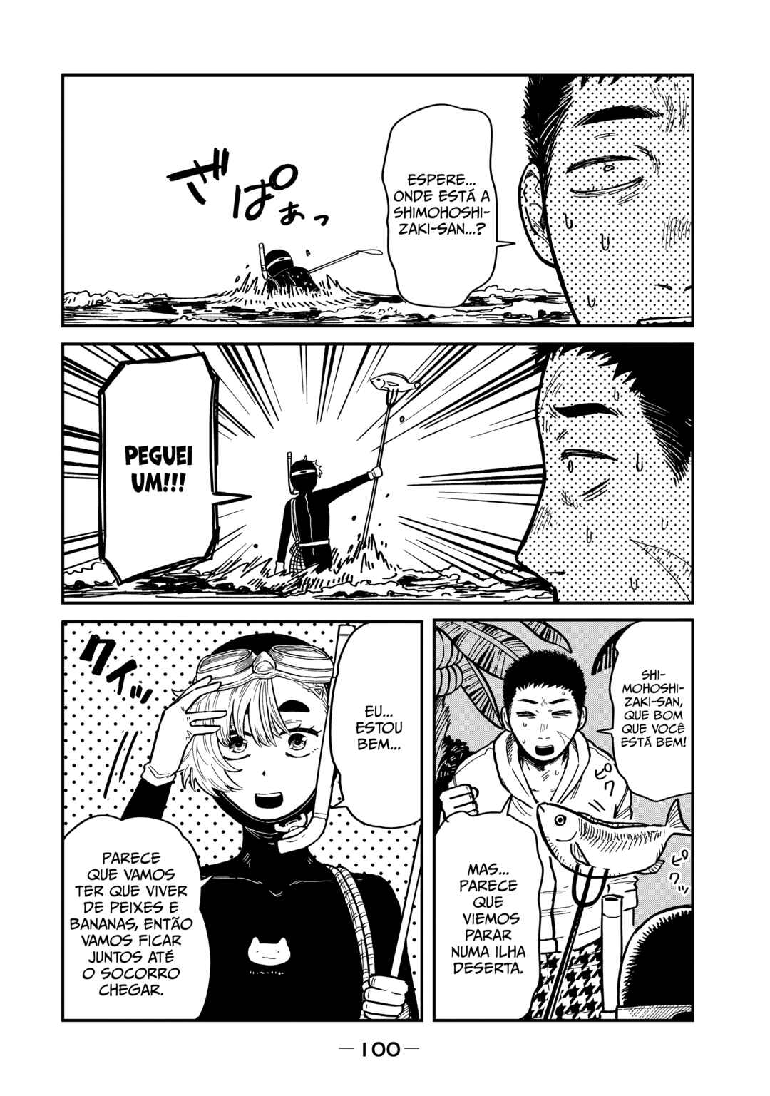 Kimi wa Ore no Yasashikunai Haru Chapter 12 - Page 12