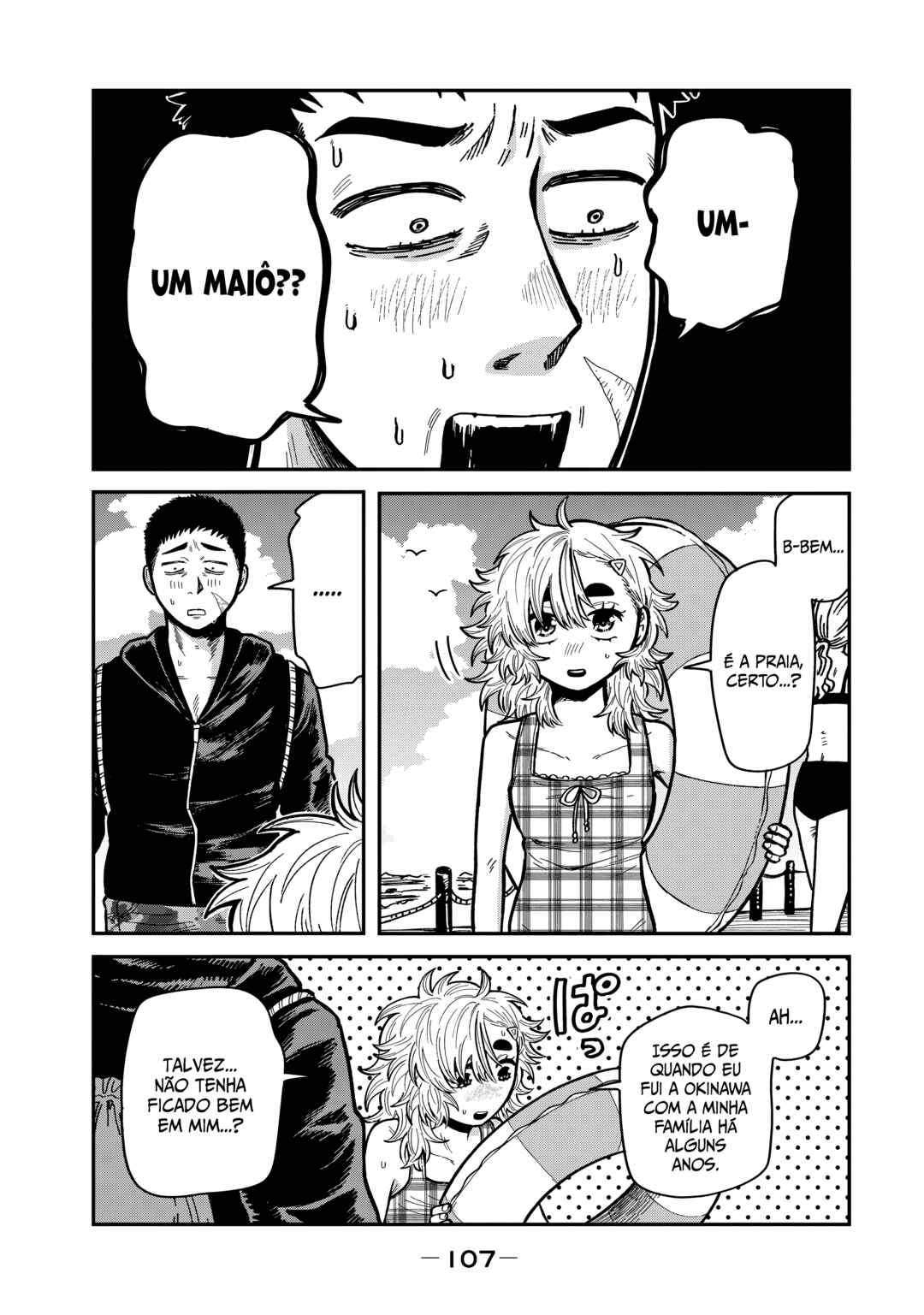 Kimi wa Ore no Yasashikunai Haru Chapter 12 - Page 19