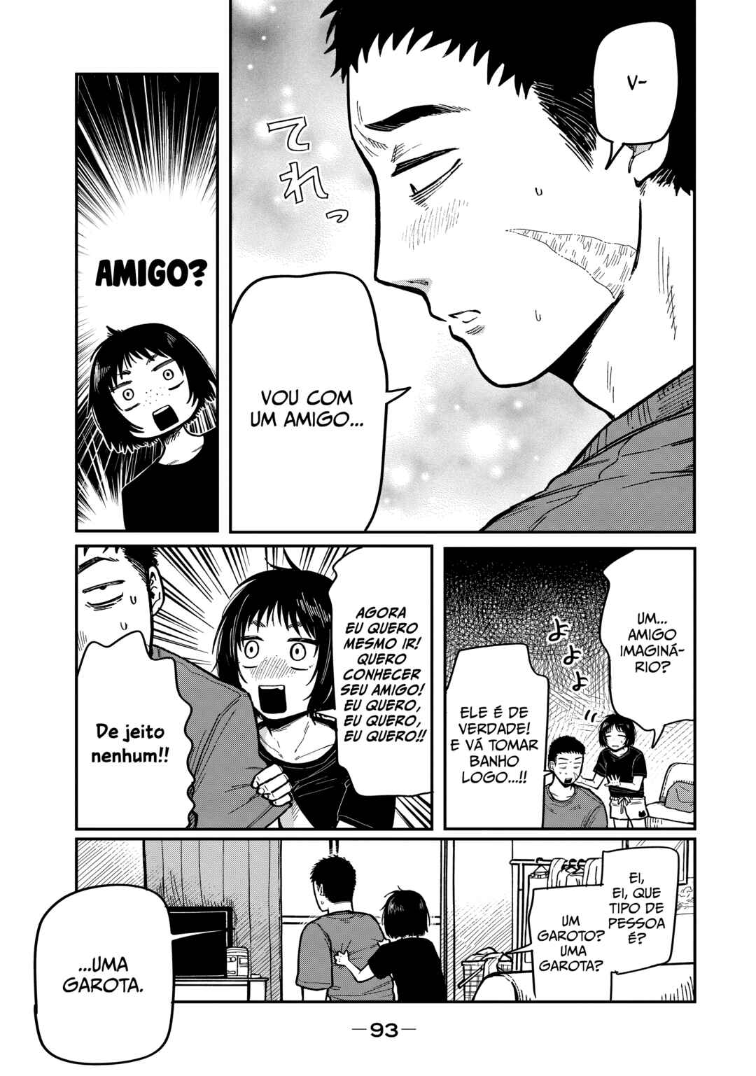 Kimi wa Ore no Yasashikunai Haru Chapter 12 - Page 5