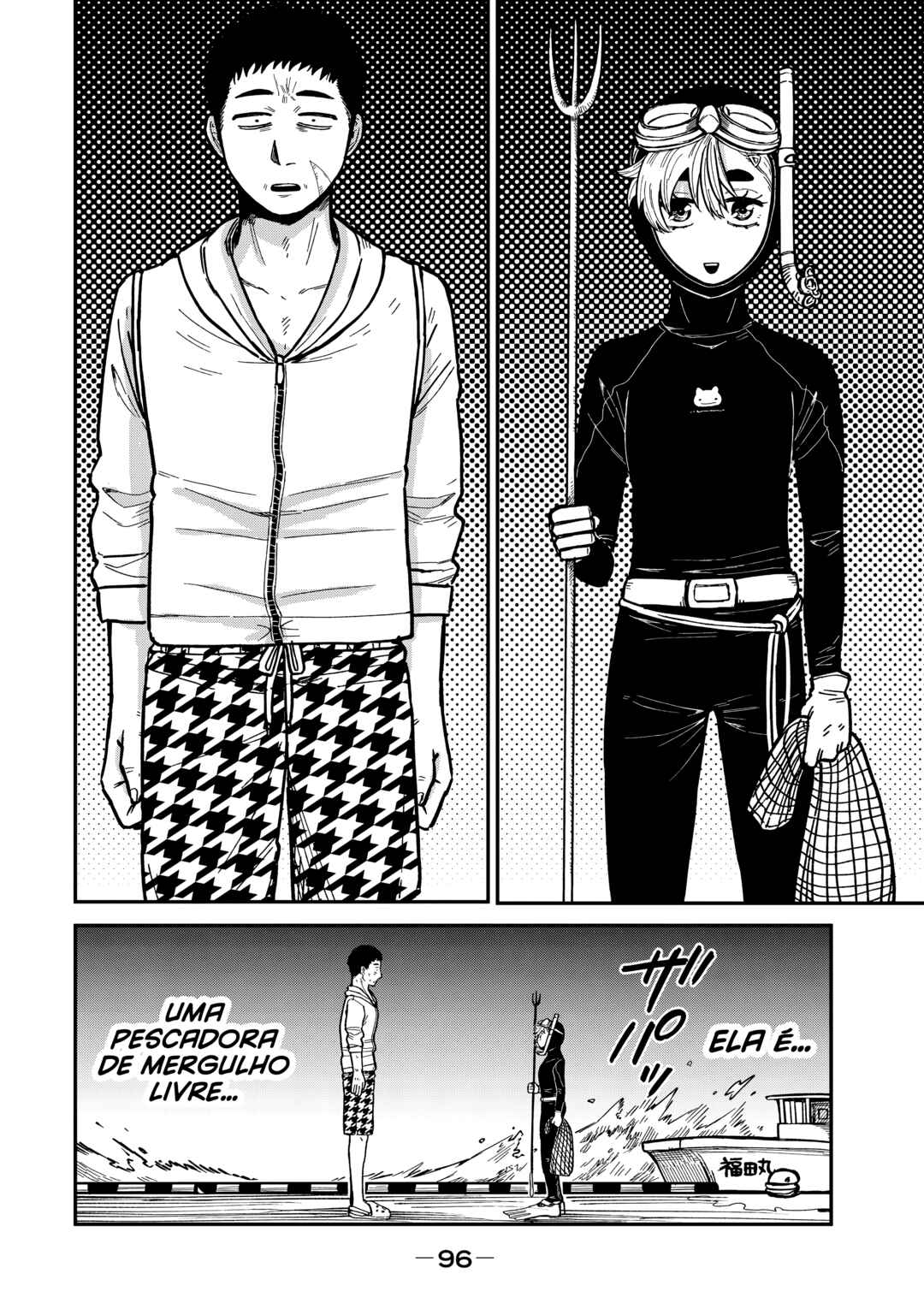 Kimi wa Ore no Yasashikunai Haru Chapter 12 - Page 8