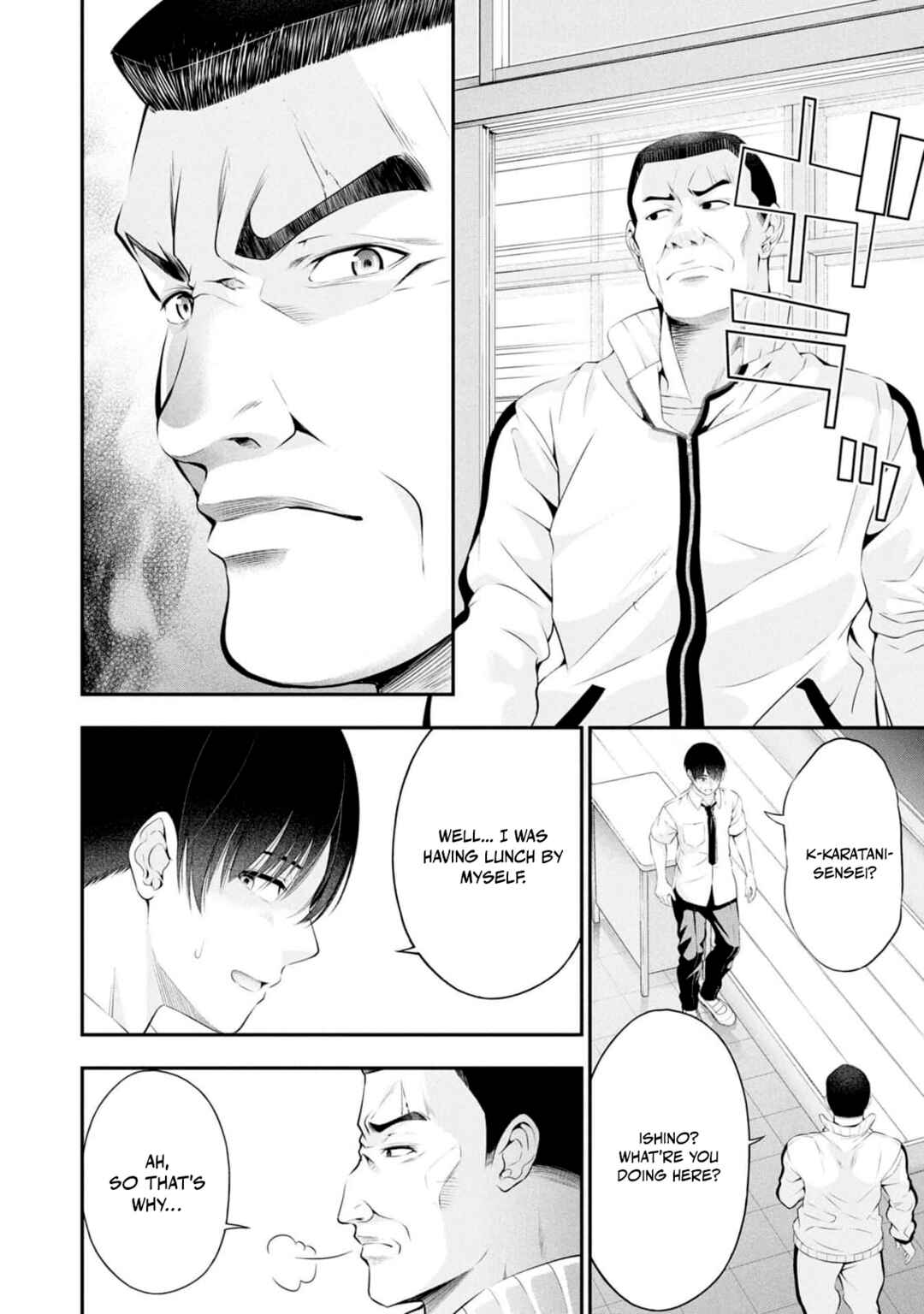 Houkago Instant XXX Chapter 6 - Page 3