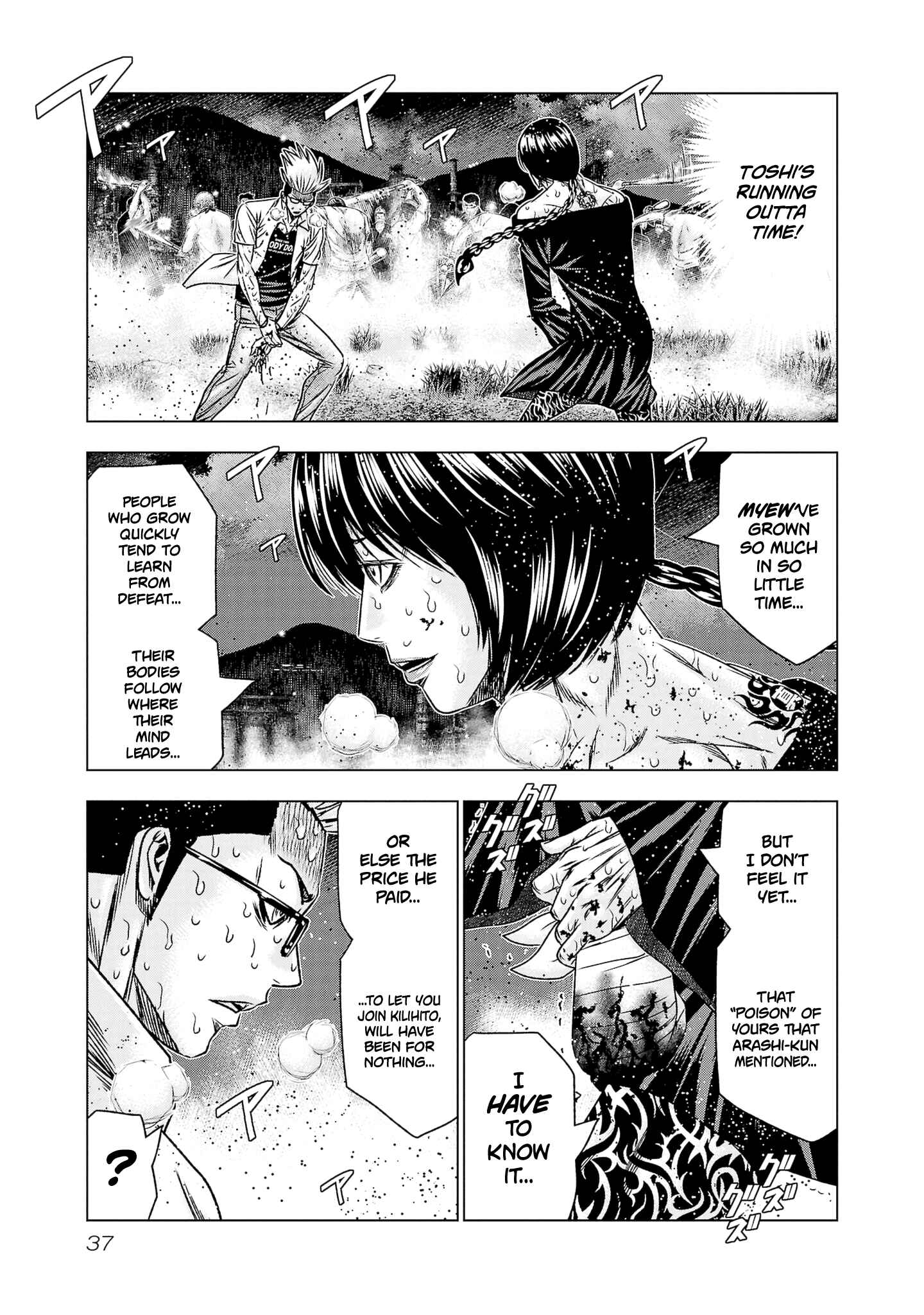 OUT Chapter 199 - Page 11