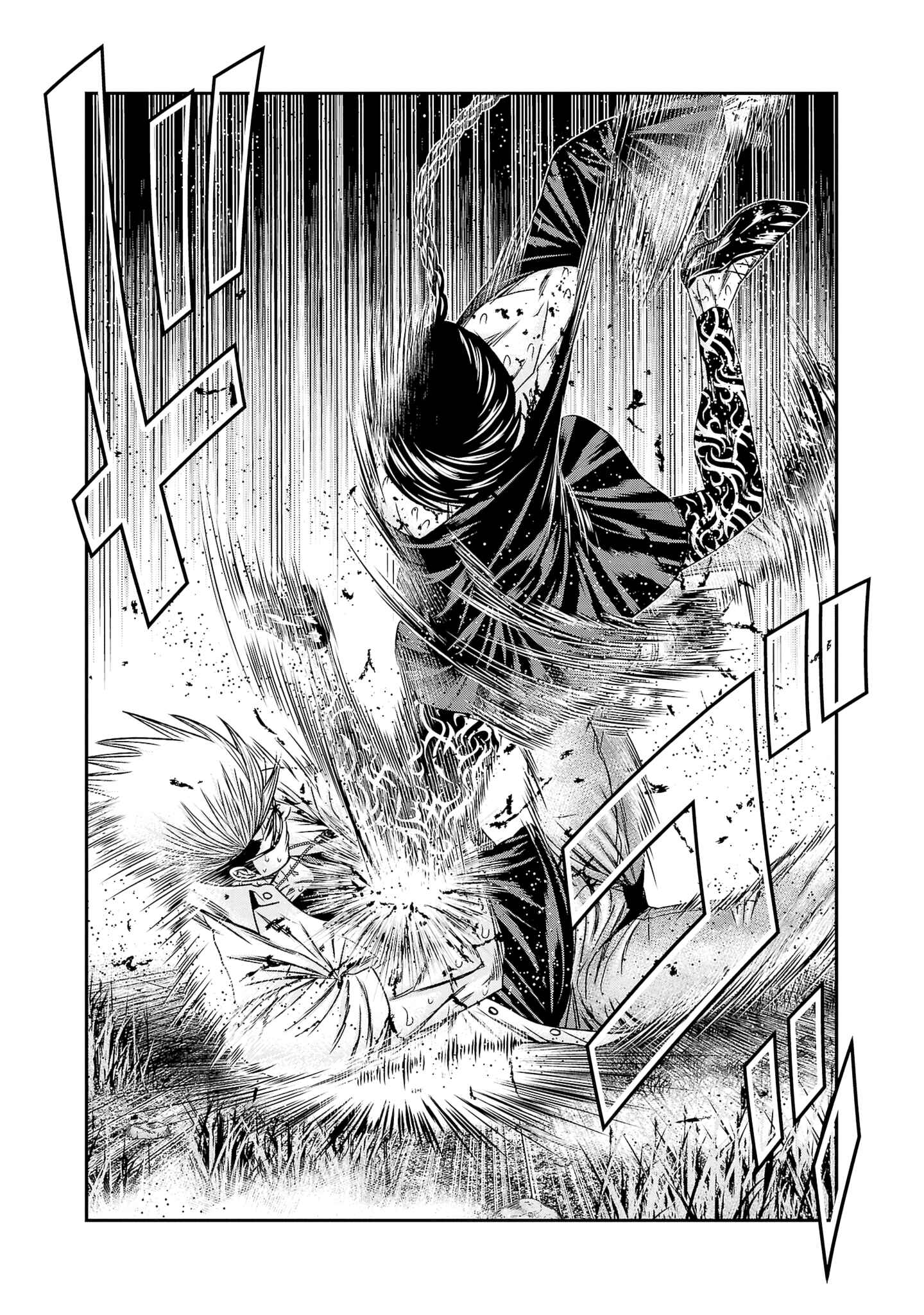 OUT Chapter 199 - Page 17