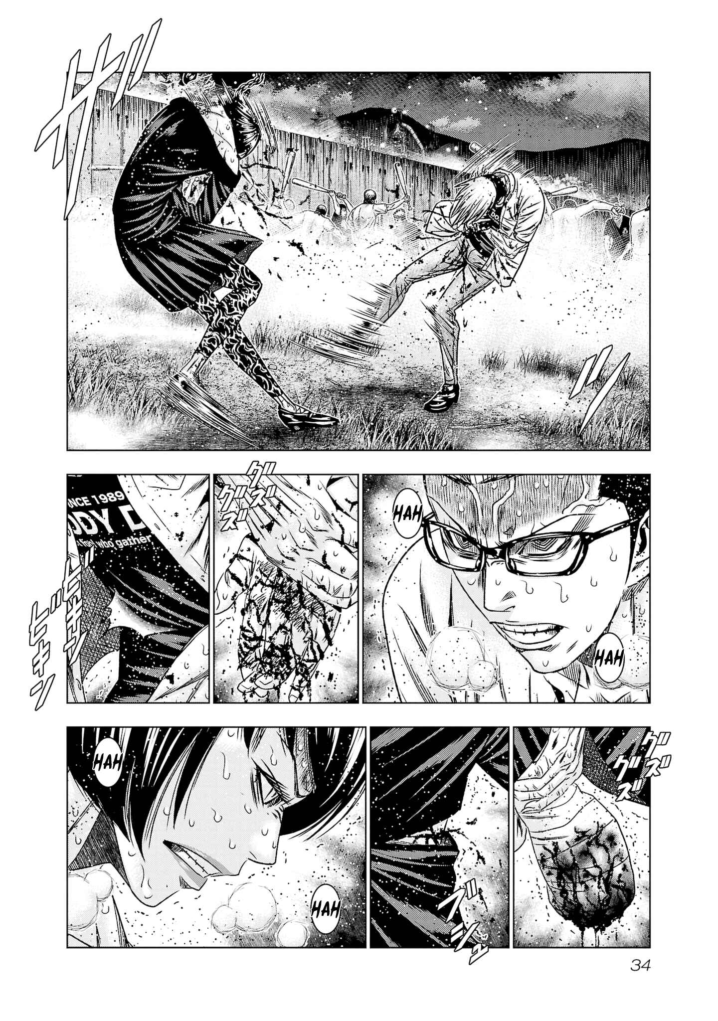 OUT Chapter 199 - Page 8