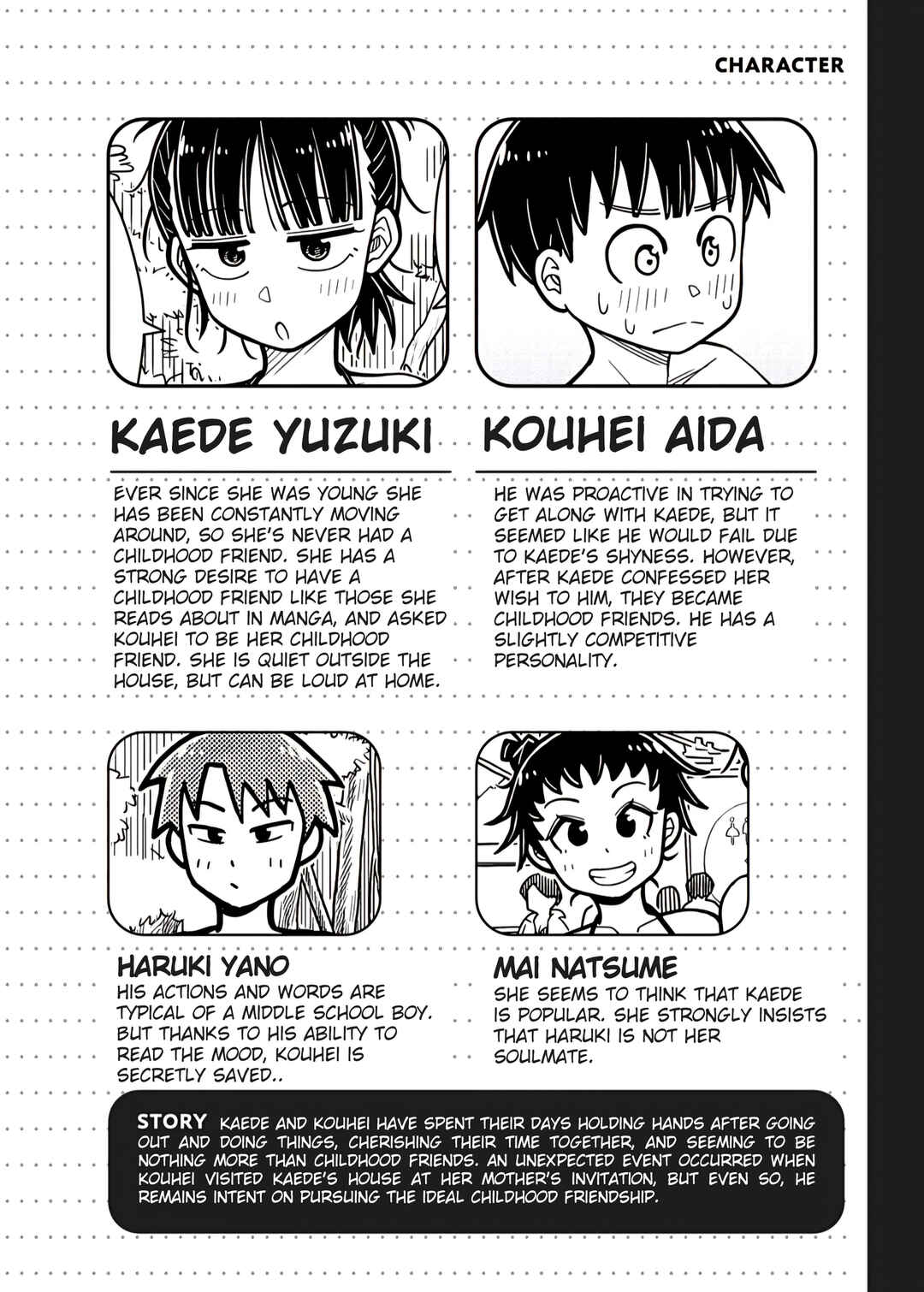 Kyou kara Hajimeru Osananajimi Chapter 48.8 - Page 3