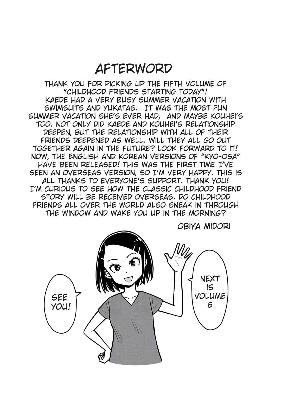 Kyou kara Hajimeru Osananajimi Chapter 48.8 - Page 6