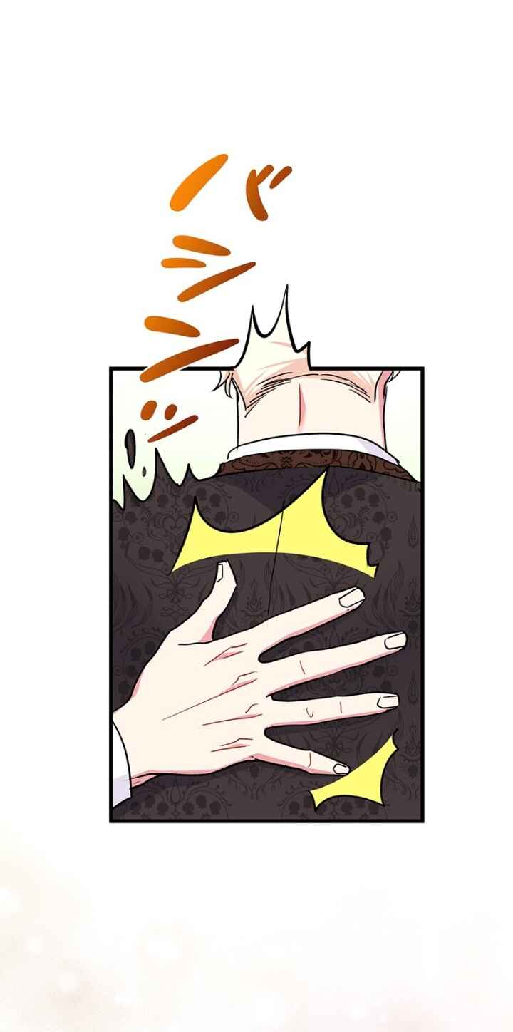 The Duchess Has a Deathwish Chapter 40 - Page 13