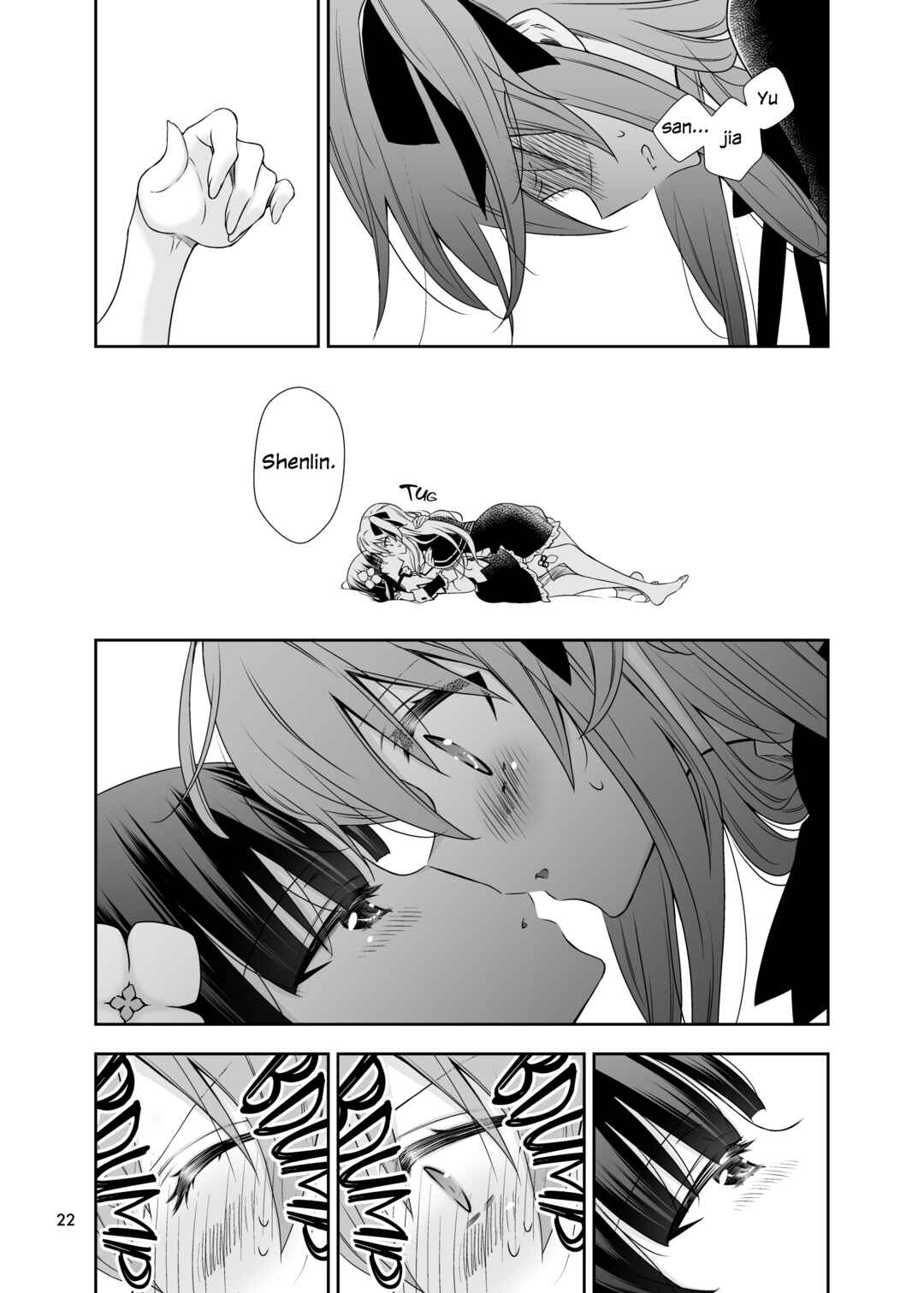 Assault Lily - Shenlin to Yujia ga Inochi Kanjiru Hanashi (Doujinshi) Chapter ? - Page 20