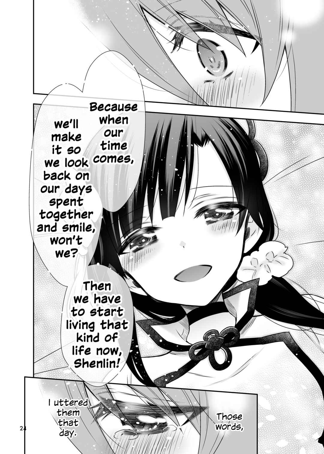 Assault Lily - Shenlin to Yujia ga Inochi Kanjiru Hanashi (Doujinshi) Chapter ? - Page 22