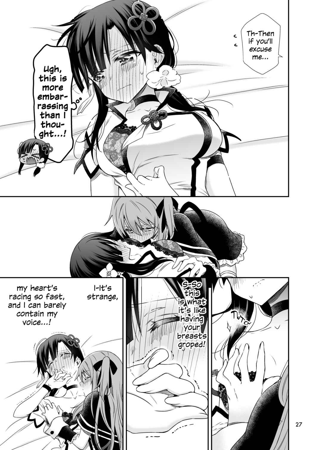 Assault Lily - Shenlin to Yujia ga Inochi Kanjiru Hanashi (Doujinshi) Chapter ? - Page 25