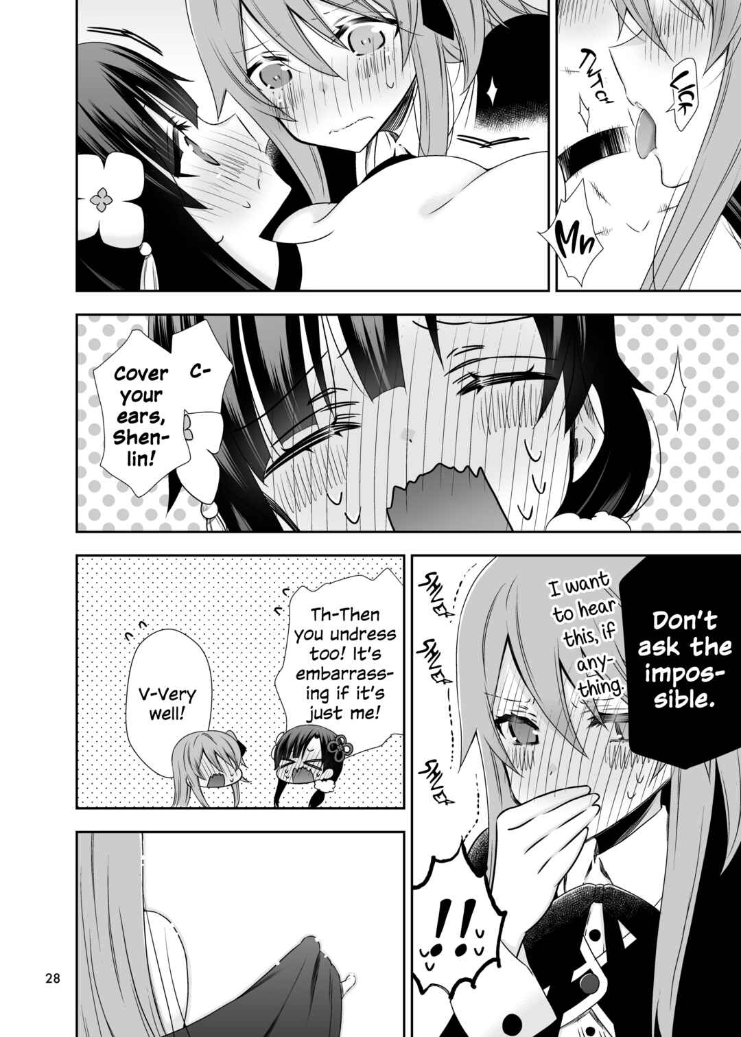 Assault Lily - Shenlin to Yujia ga Inochi Kanjiru Hanashi (Doujinshi) Chapter ? - Page 26
