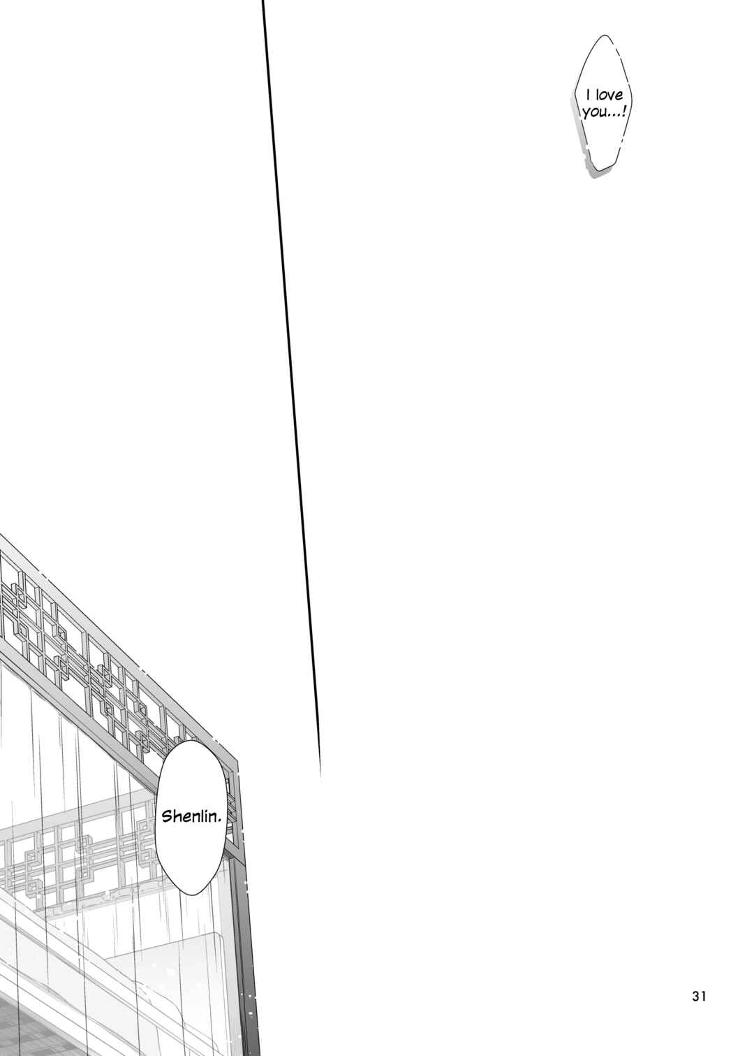 Assault Lily - Shenlin to Yujia ga Inochi Kanjiru Hanashi (Doujinshi) Chapter ? - Page 29