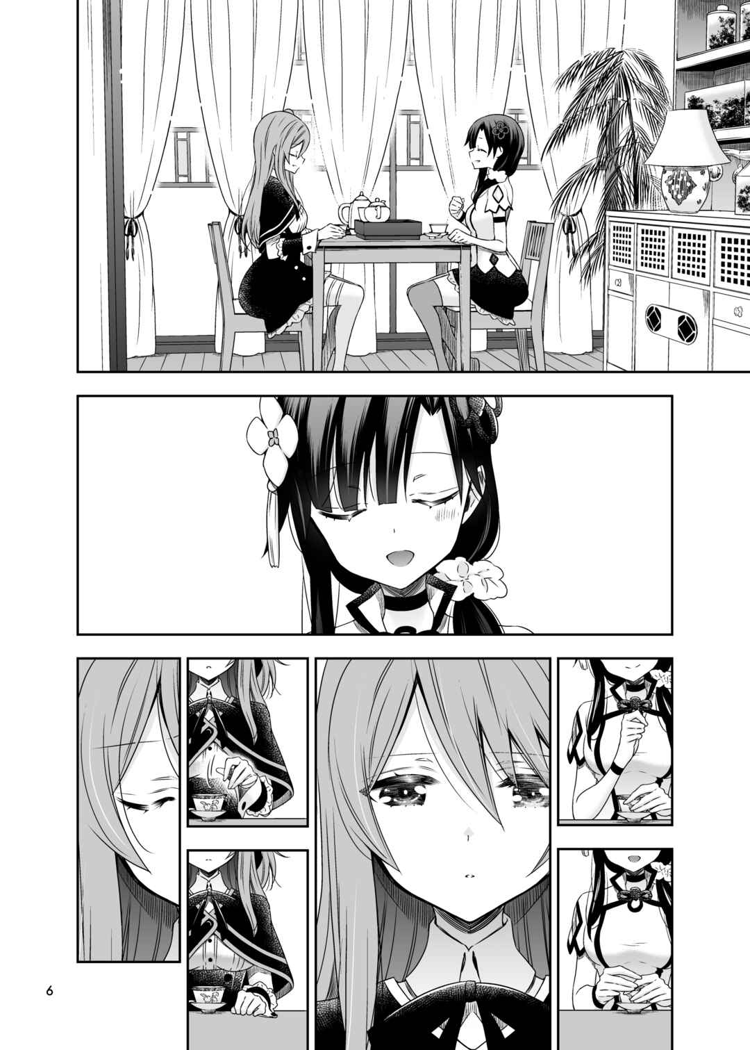 Assault Lily - Shenlin to Yujia ga Inochi Kanjiru Hanashi (Doujinshi) Chapter ? - Page 5