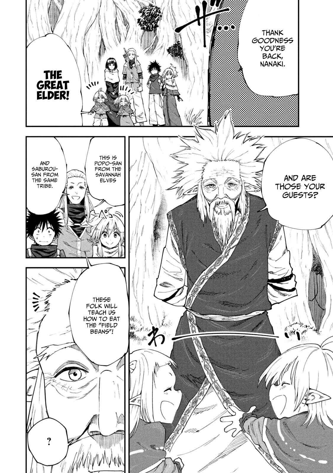Mazumeshi Elf to Yuuboku gurashi Chapter 47 - Page 7