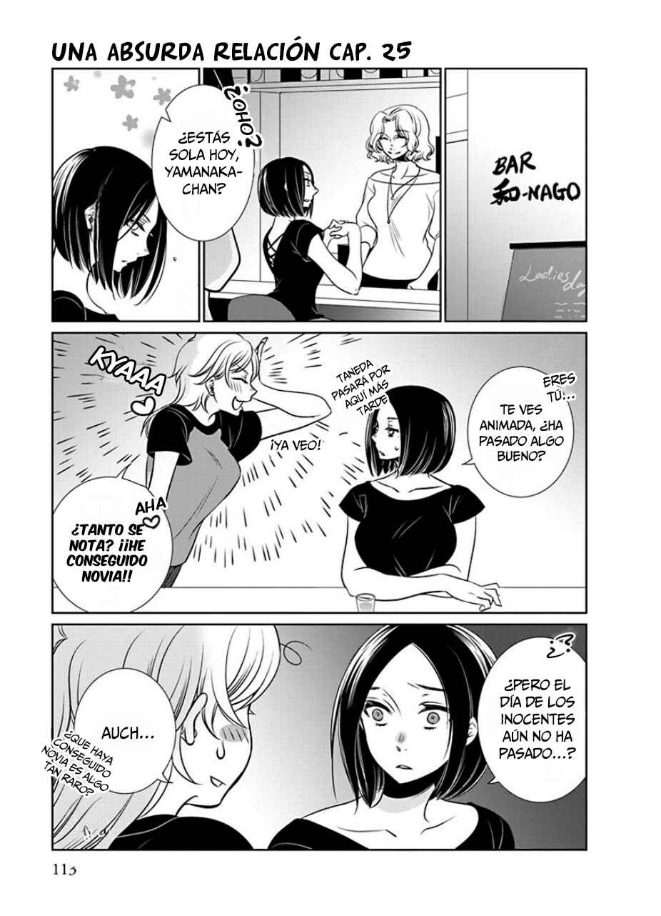 Fujouri na Atashitachi Chapter 27 - Page 2