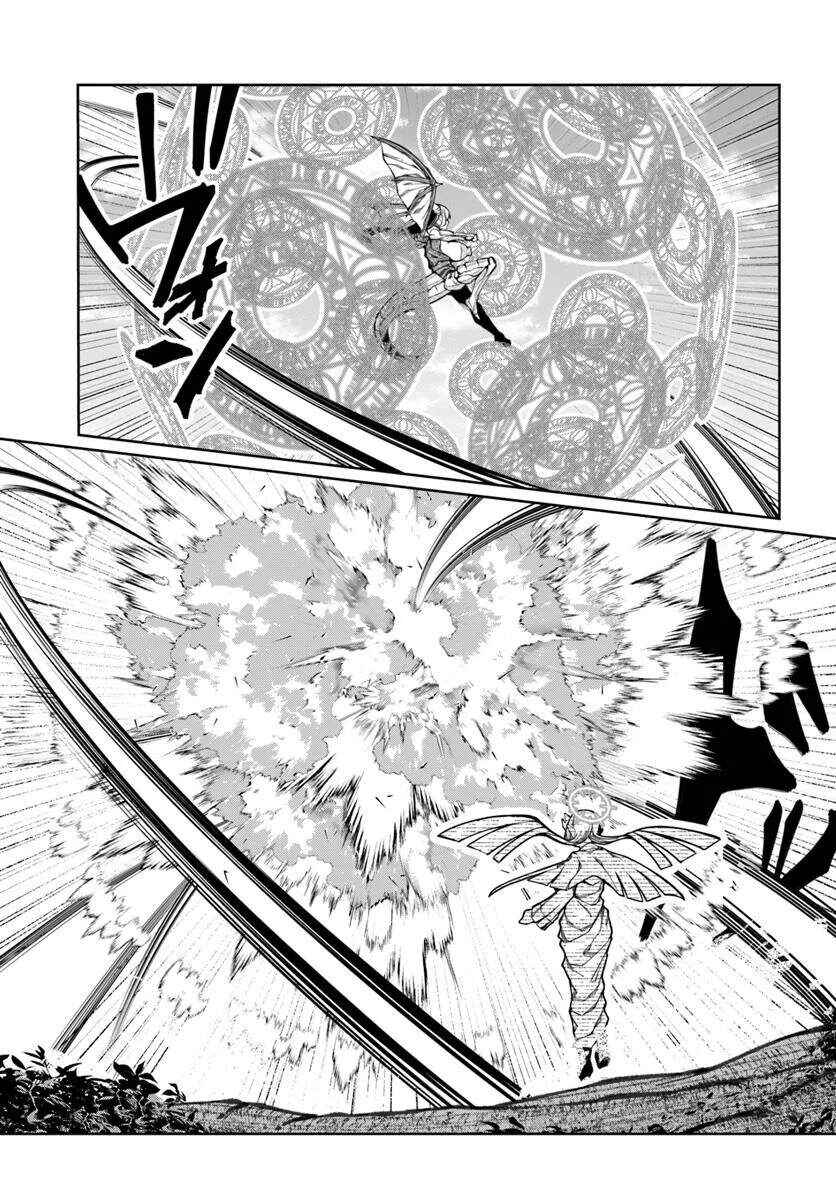 Bishuu Gyakuten Sekai de Chiryoushi Yattemasu Chapter 16 - Page 23