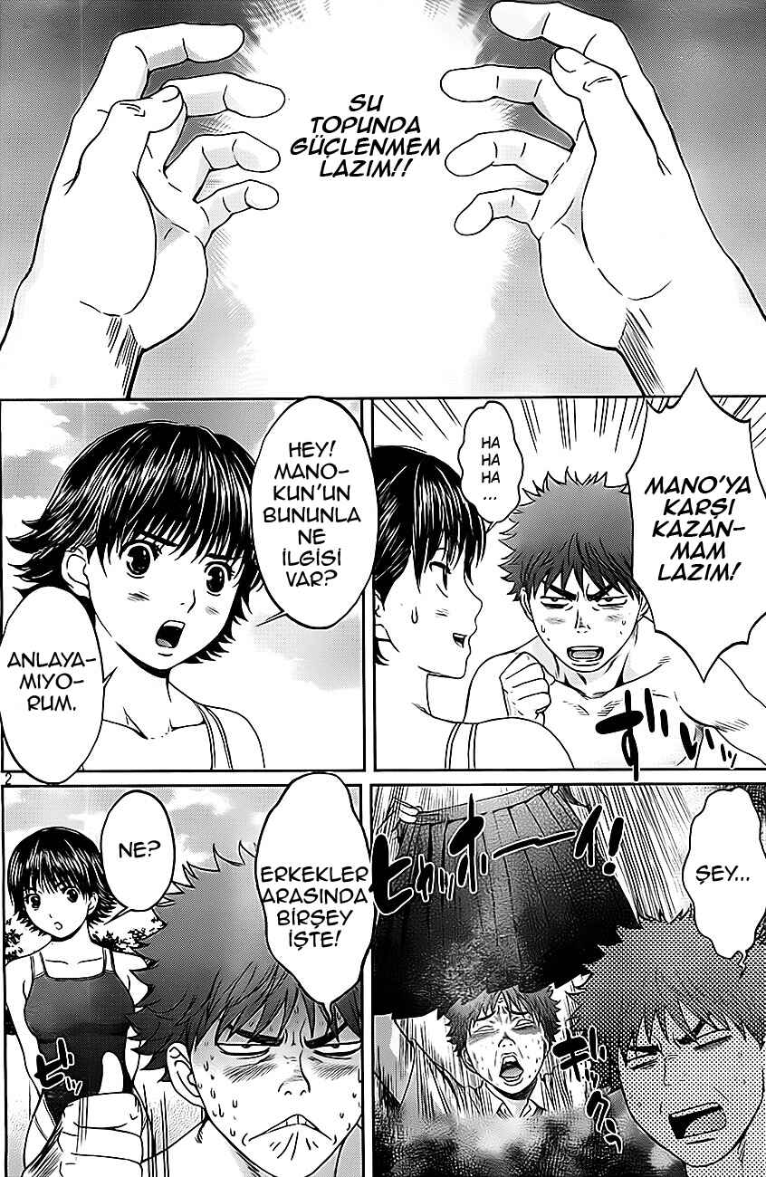 Hantsu x Trash Chapter 7 - Page 3