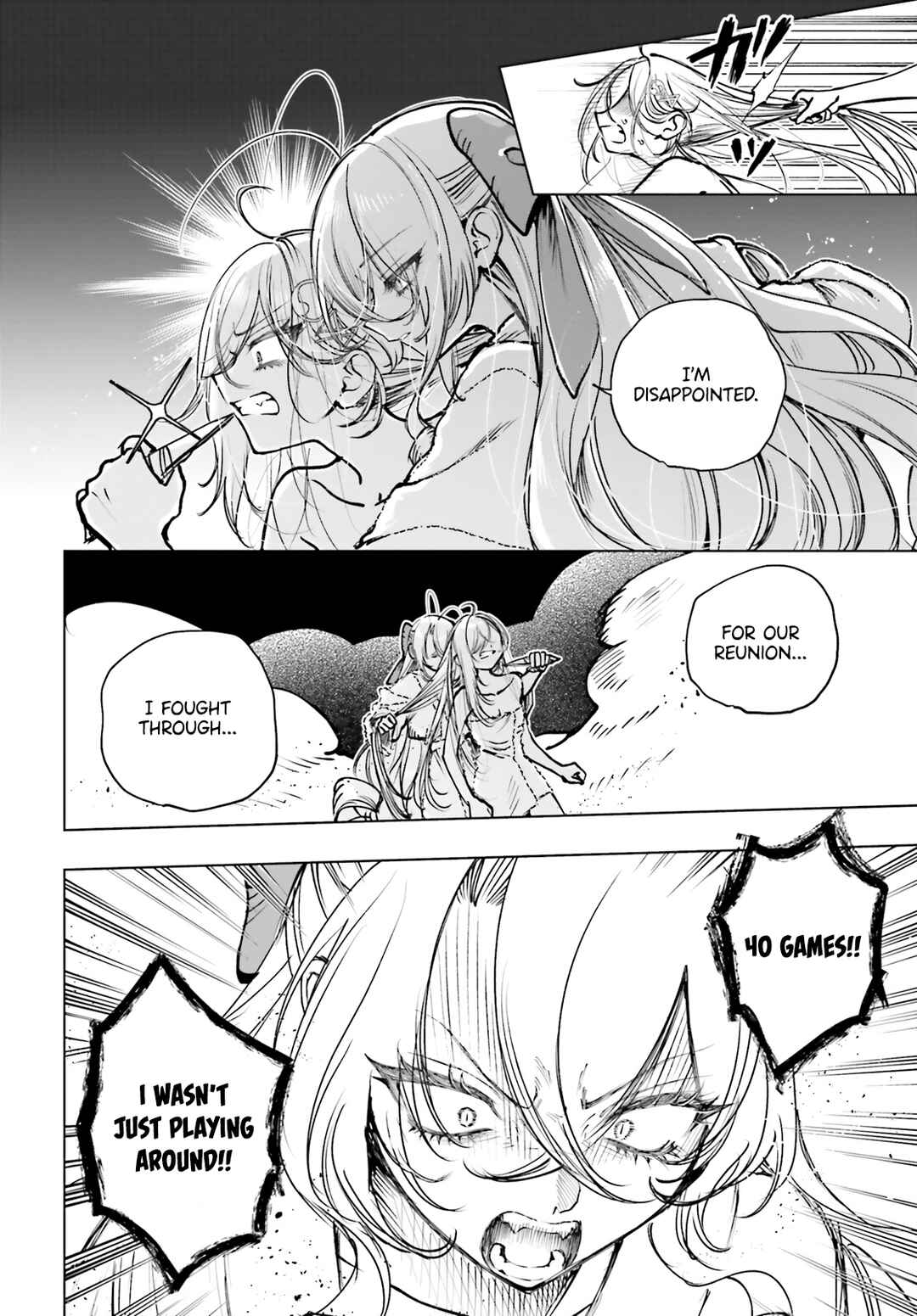 Shibou Yuugi de Meshi wo Kuu. Chapter 26 - Page 21