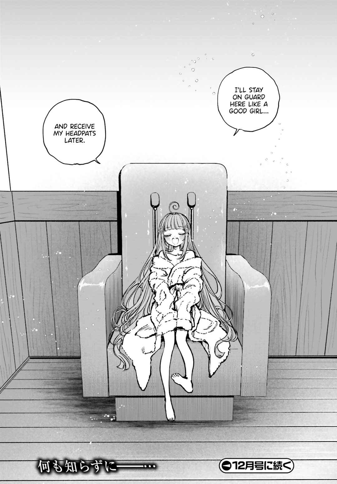 Shibou Yuugi de Meshi wo Kuu. Chapter 26 - Page 31