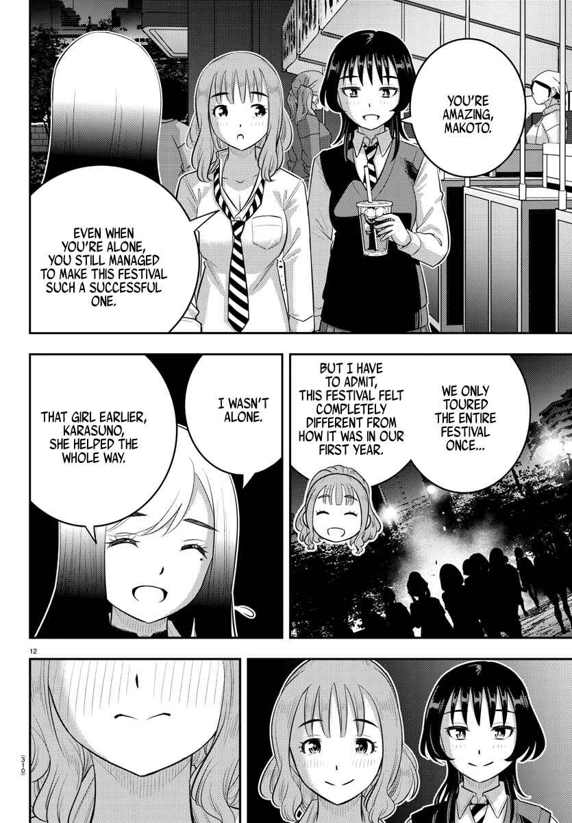 Yankee JK Kuzuhana-chan Chapter 208 - Page 12