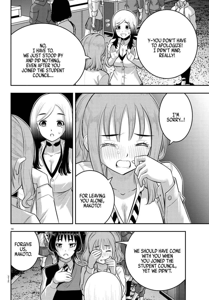 Yankee JK Kuzuhana-chan Chapter 208 - Page 14