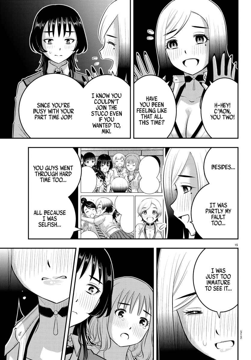Yankee JK Kuzuhana-chan Chapter 208 - Page 15