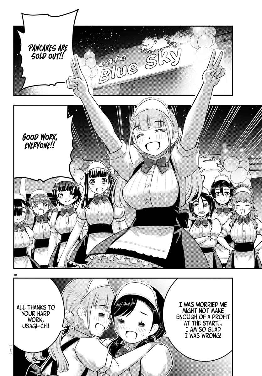 Yankee JK Kuzuhana-chan Chapter 208 - Page 18