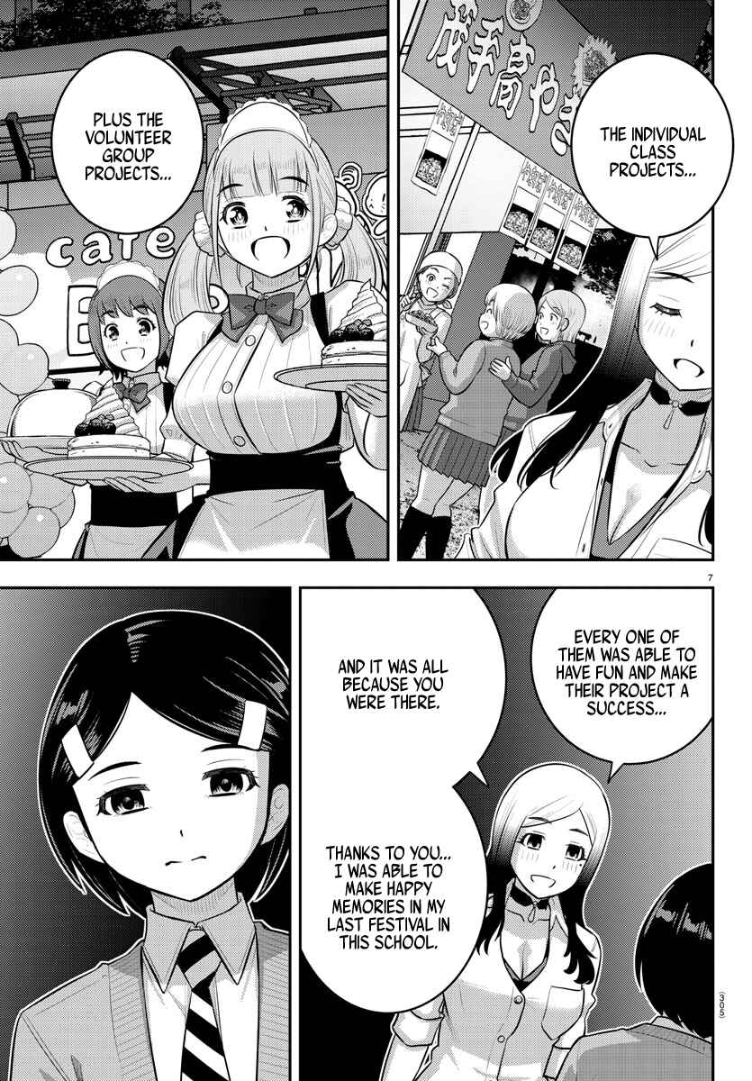 Yankee JK Kuzuhana-chan Chapter 208 - Page 7