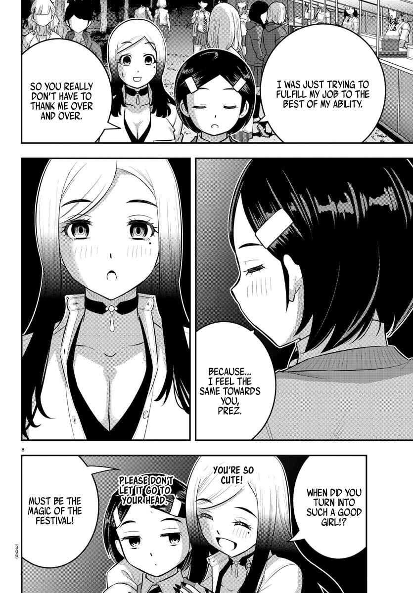 Yankee JK Kuzuhana-chan Chapter 208 - Page 8